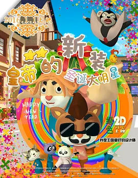 女人：经典世纪之战