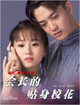 女人：经典世纪之战