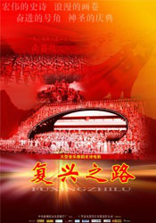 女人：经典世纪之战